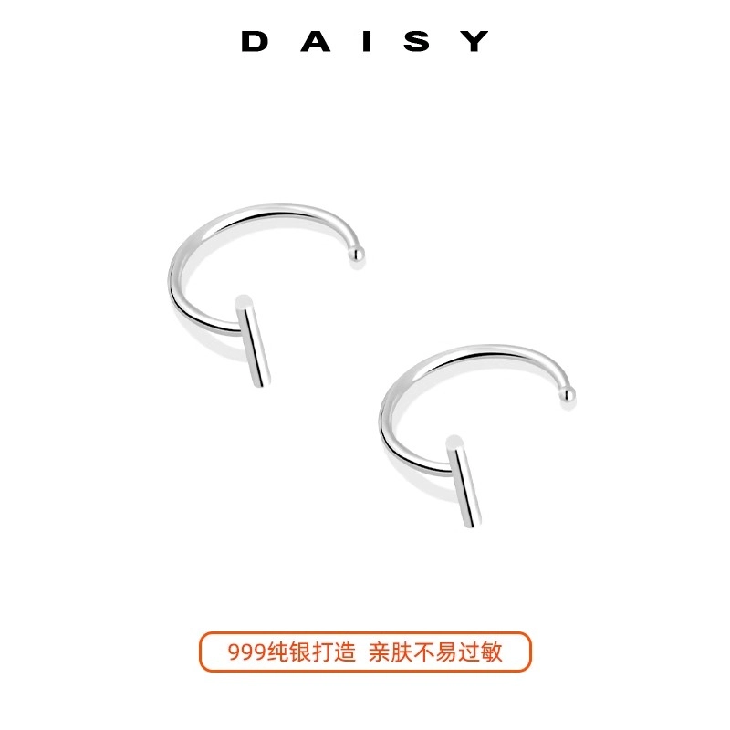 Daisy dream ins 999