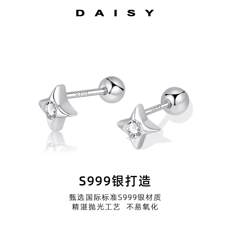 S999 Daisy dream