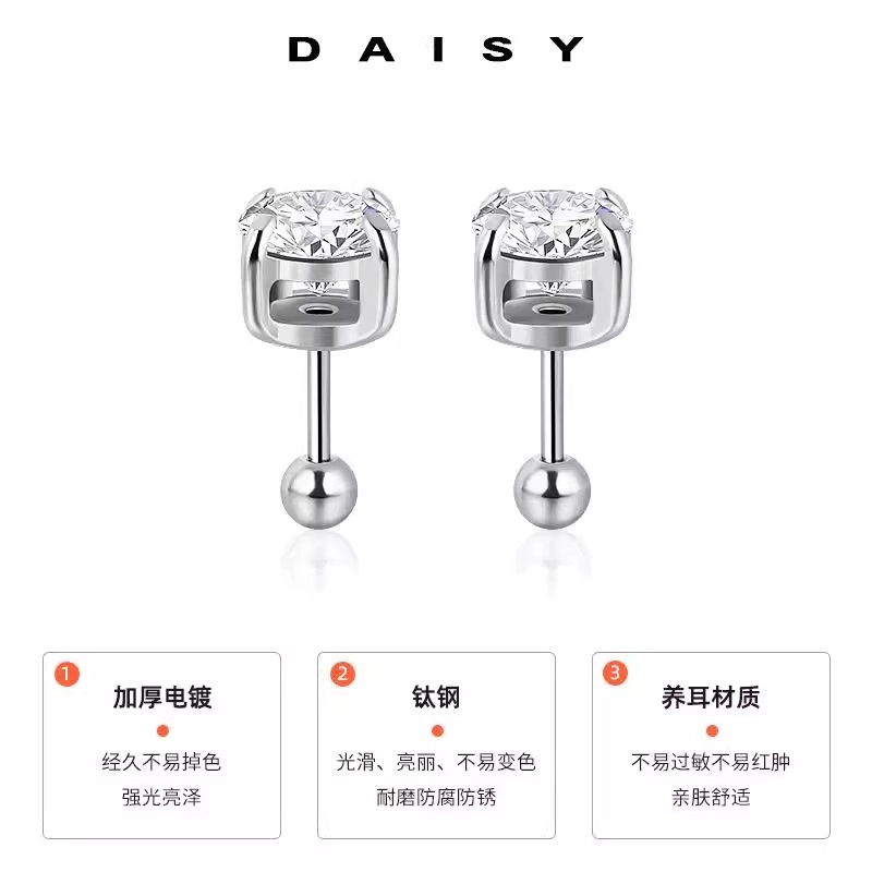 Daisy dream