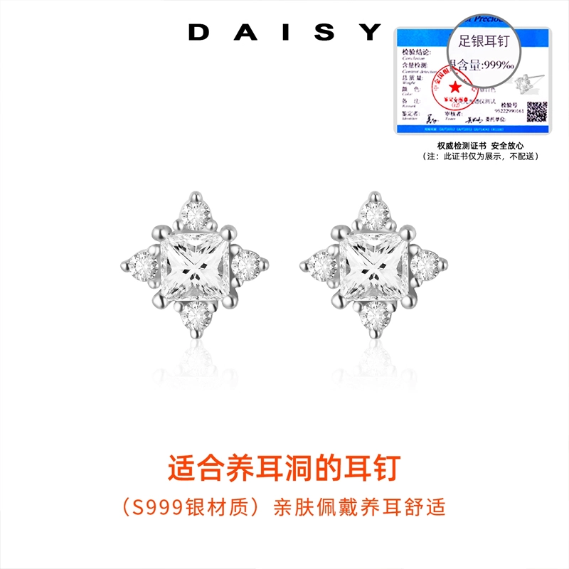 S999 Daisy dream
