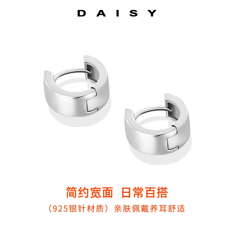 S925 Daisy dream 925