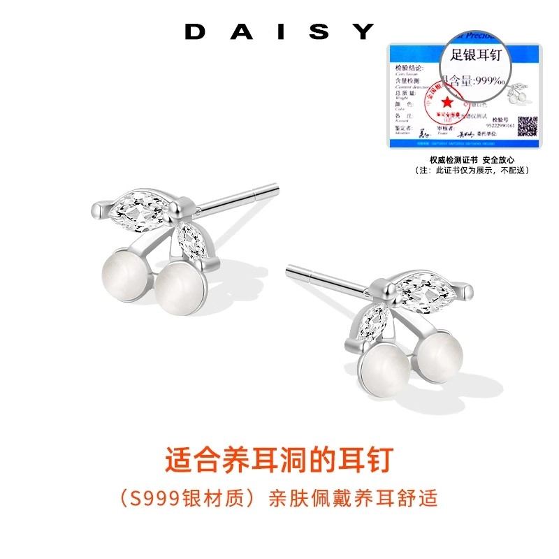 S999 Daisy dream