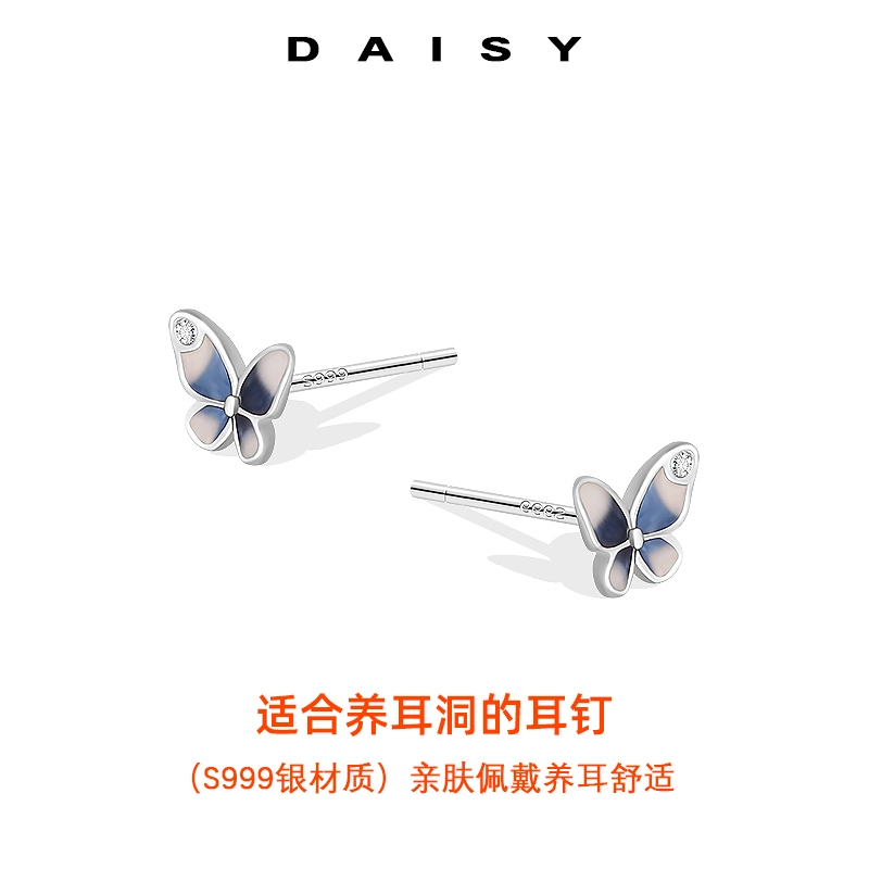 Daisy dream 999