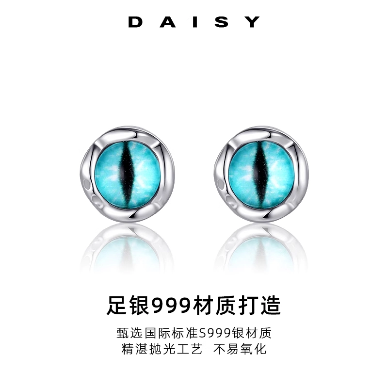 S999 Daisy dream