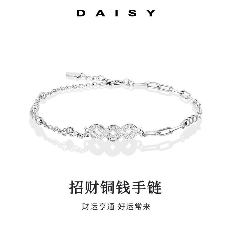 S999 Daisy dream