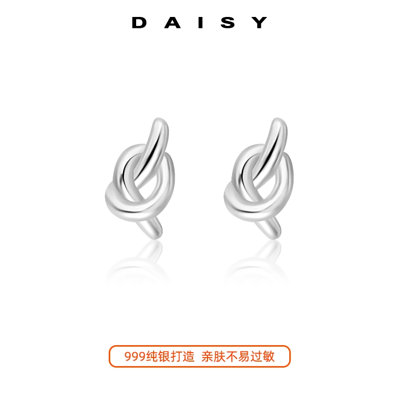 Daisy dream ins 999