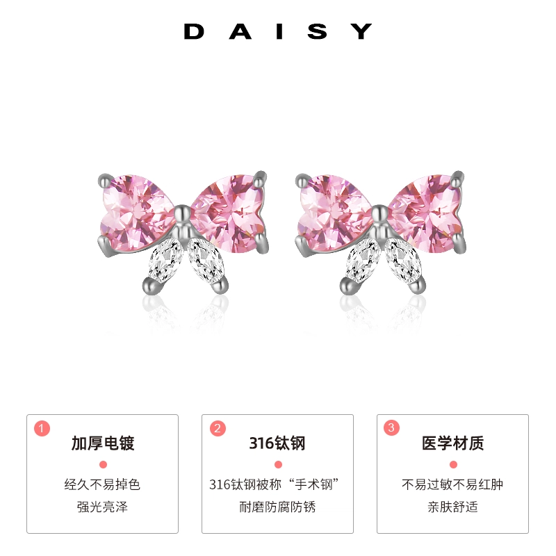 Daisy dream ins
