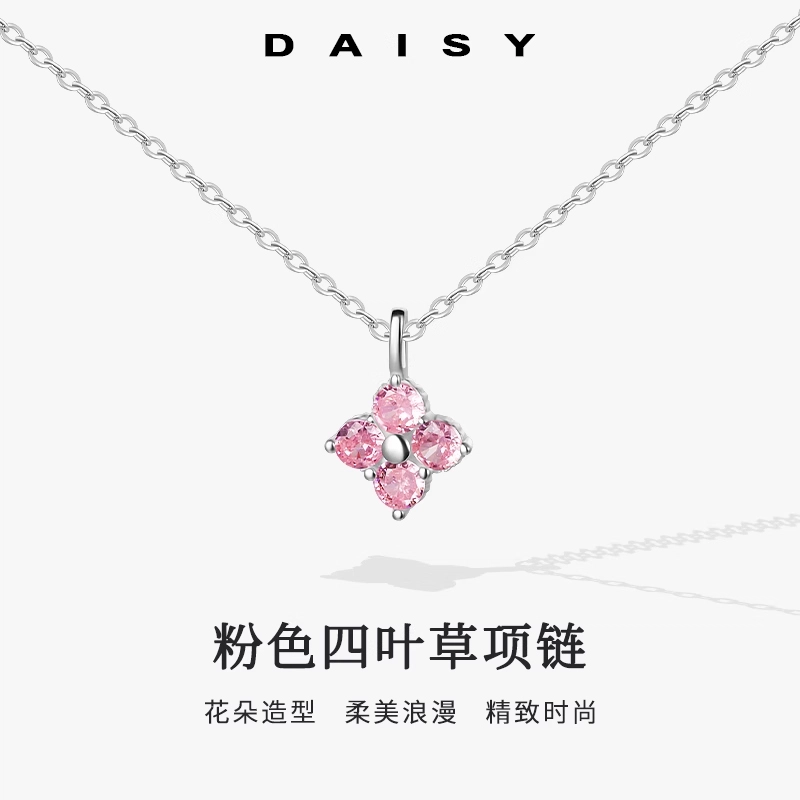 S999 Daisy dream