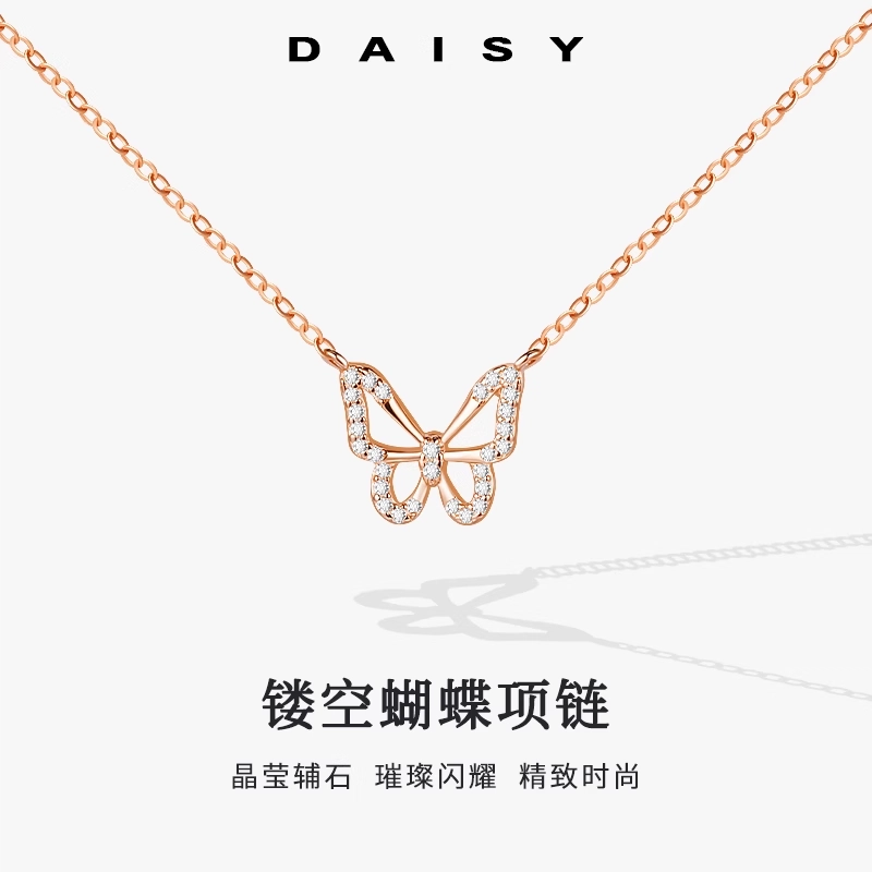 S999 Daisy dream