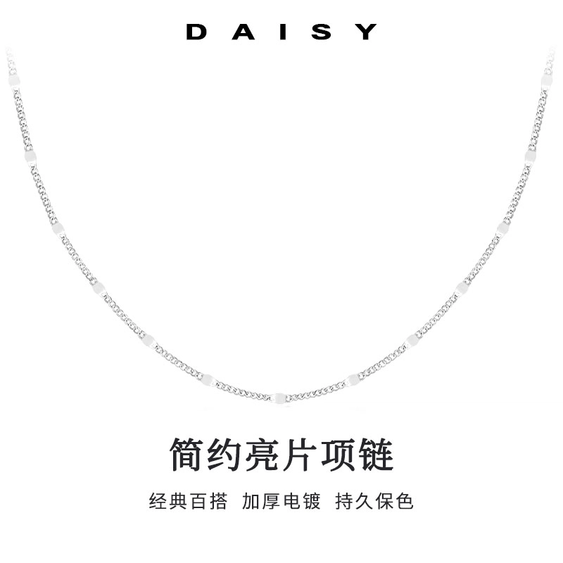 S999 Daisy dream