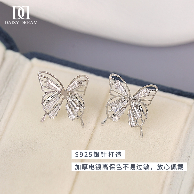 Daisy dream 925