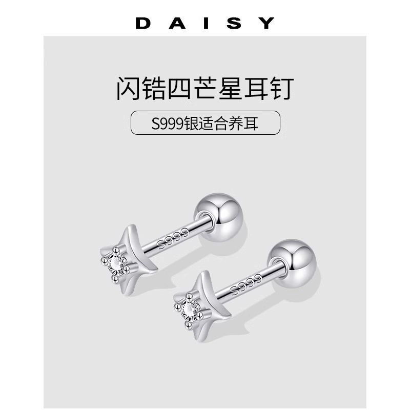 S999 Daisy dream