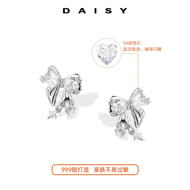 S999 Daisy dream