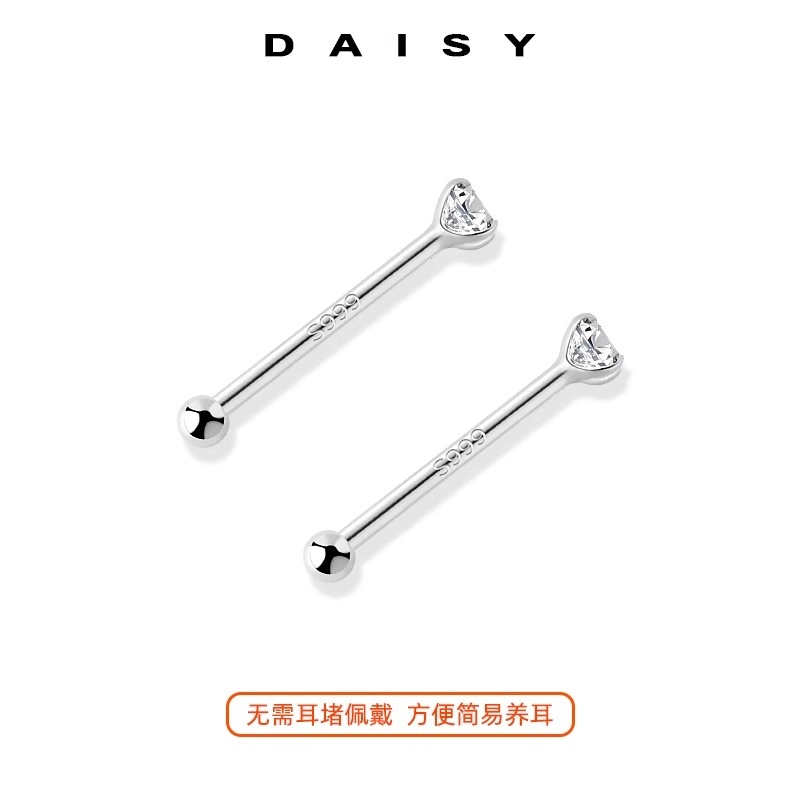 S999 Daisy dream ins