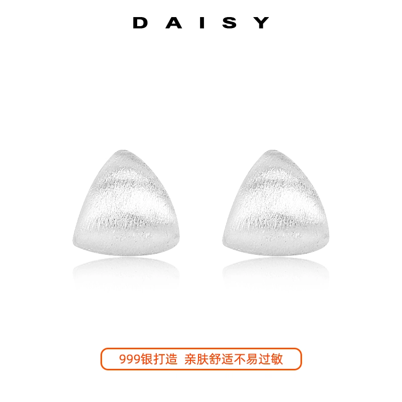 S999 Daisy dream