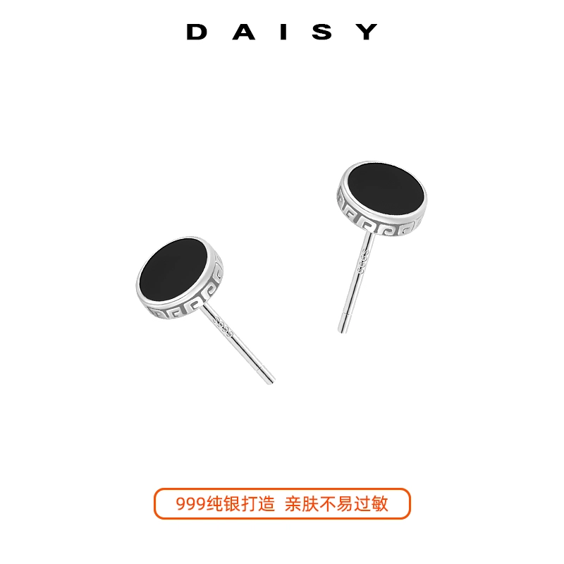 S999 Daisy dream