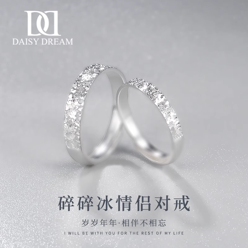 S999 Daisy dream