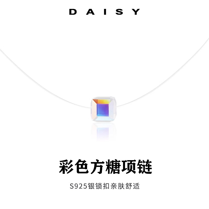 Daisy dream 925