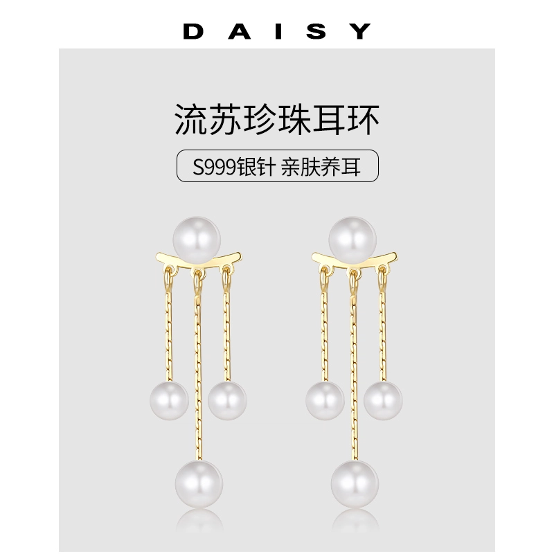 S999 Daisy dream