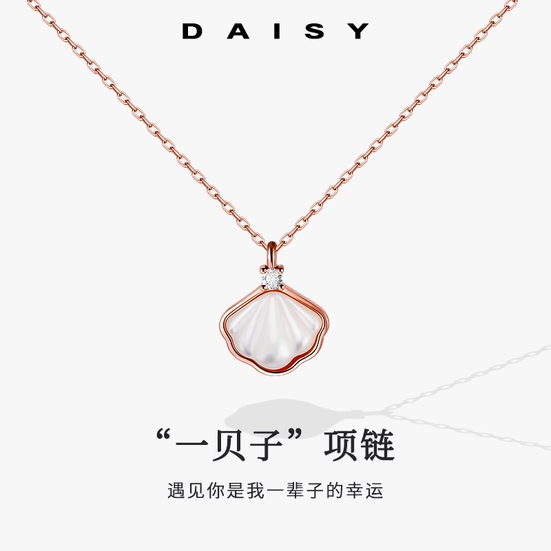 S999 Daisy dream