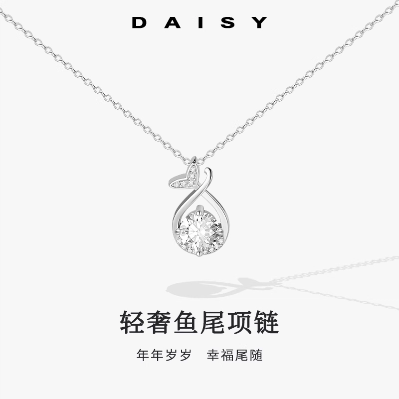 S999 Daisy dream