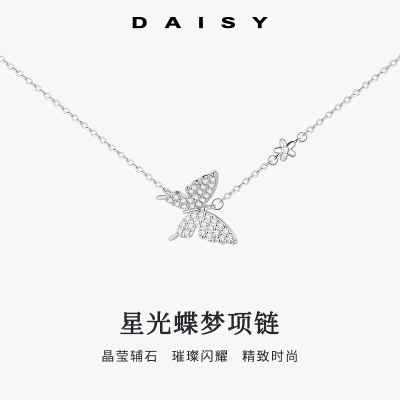 S999 Daisy dream