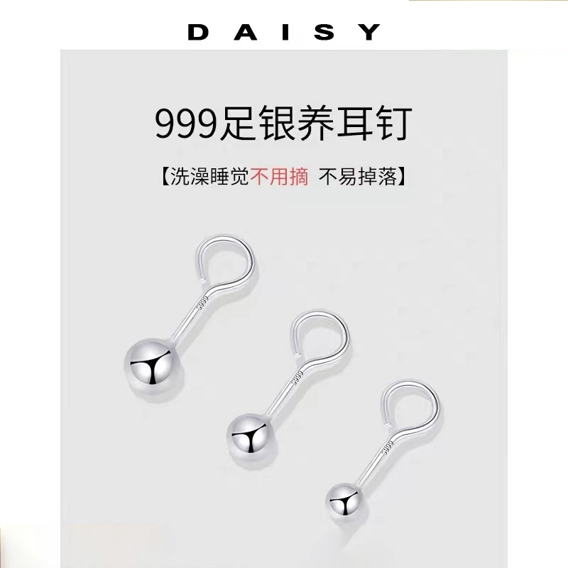 S999 Daisy dream