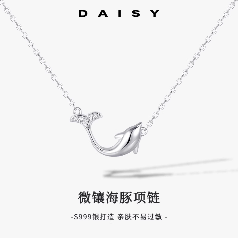 S999 Daisy dream
