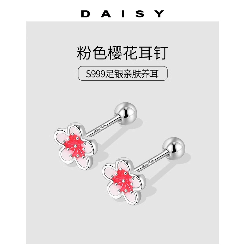 Daisy dream 999