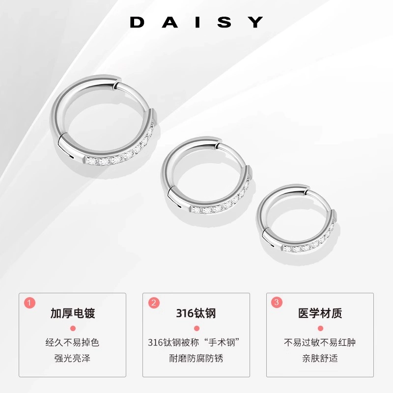 Daisy dream