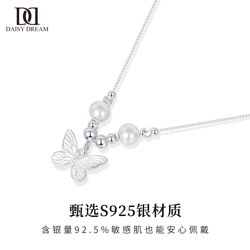 Daisy dream 925