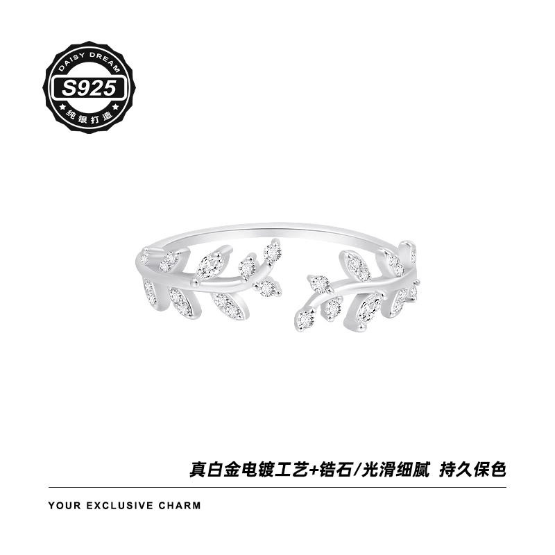 Daisy dream ins 925