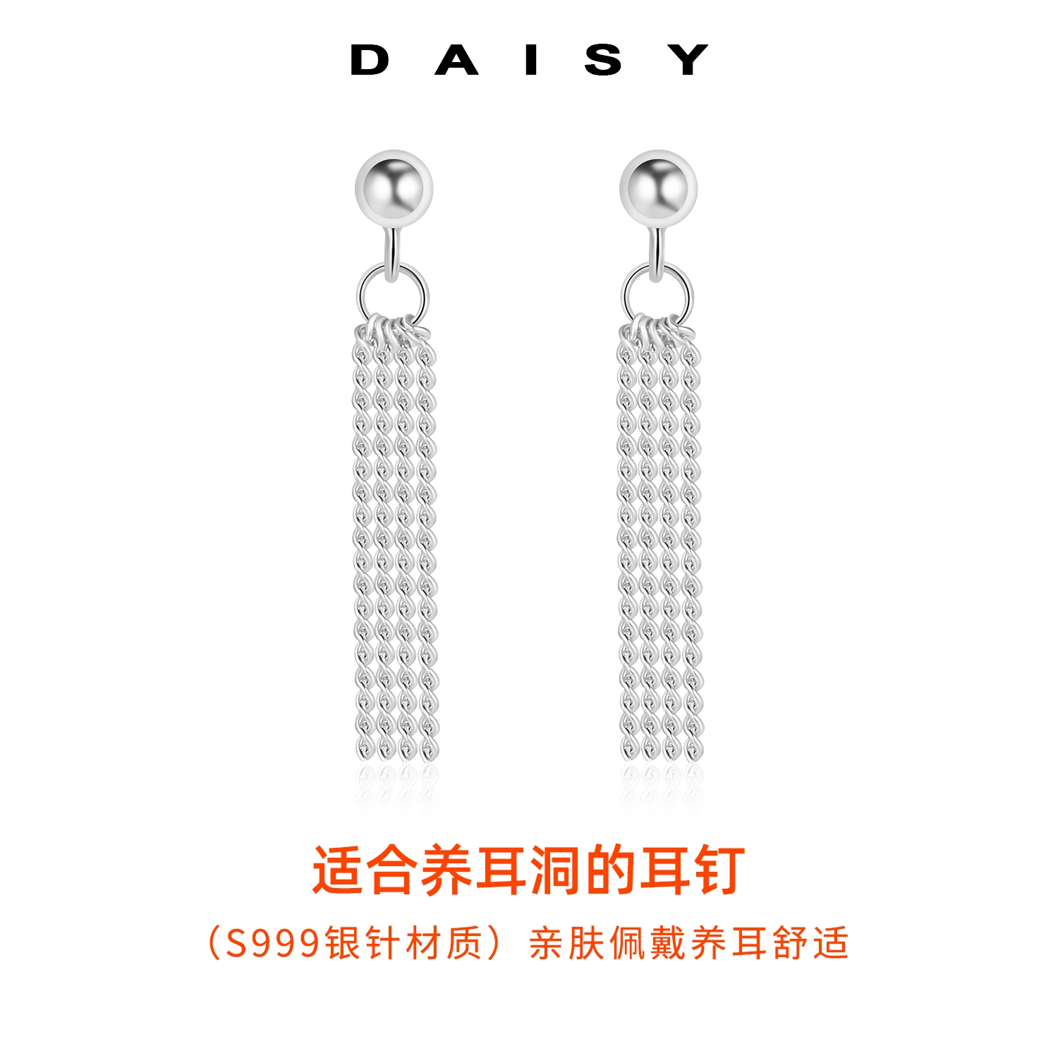 Daisy dream 999