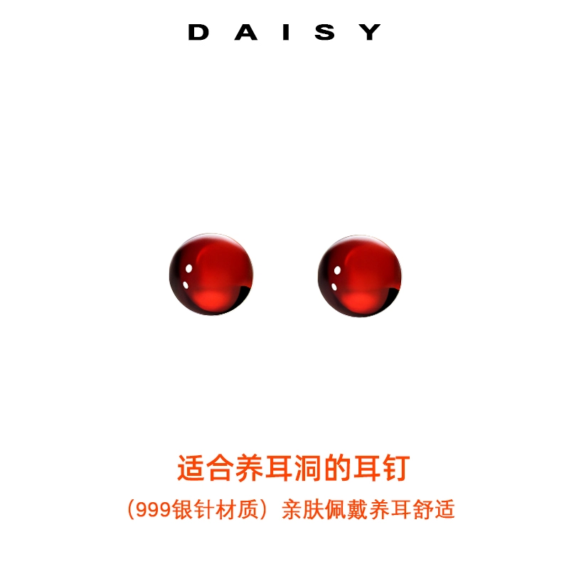 S999 Daisy dream