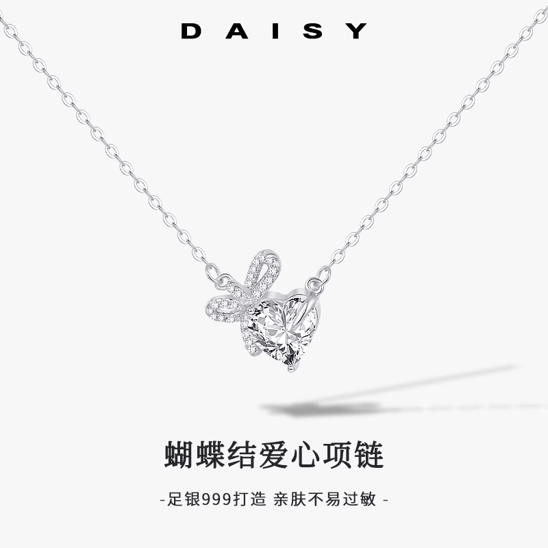 S999 Daisy dream