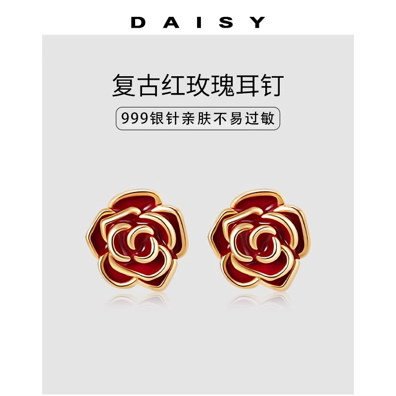 Daisy dream 2025 S999