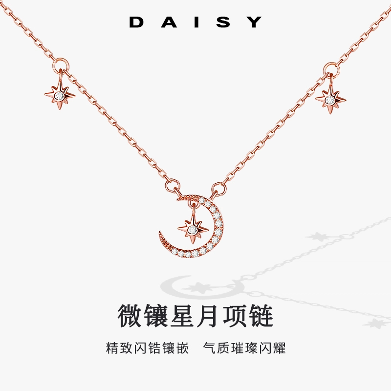 S999 Daisy dream