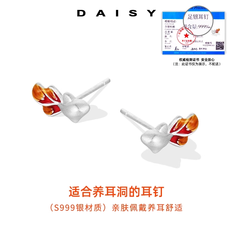 S999 Daisy dream