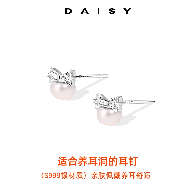 S999 Daisy dream ins