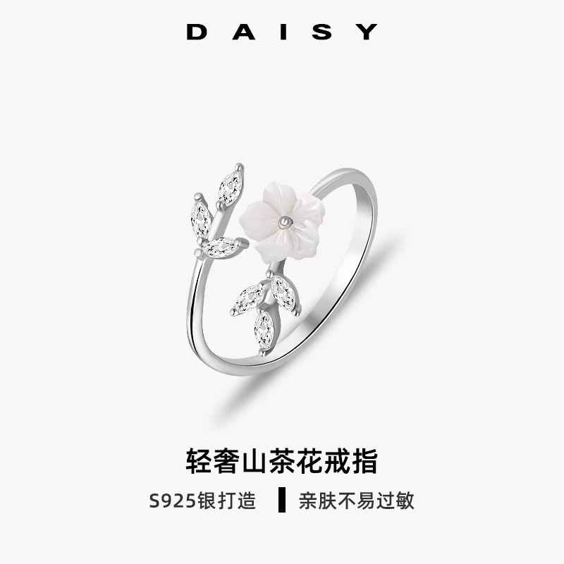 Daisy dream 925