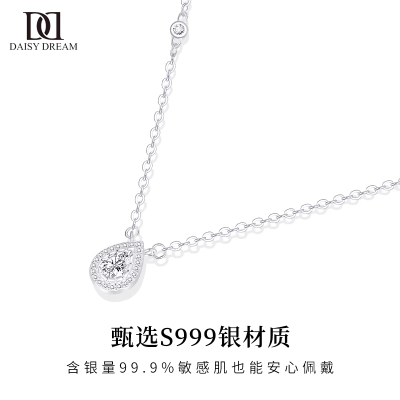 S999 Daisy dream ins