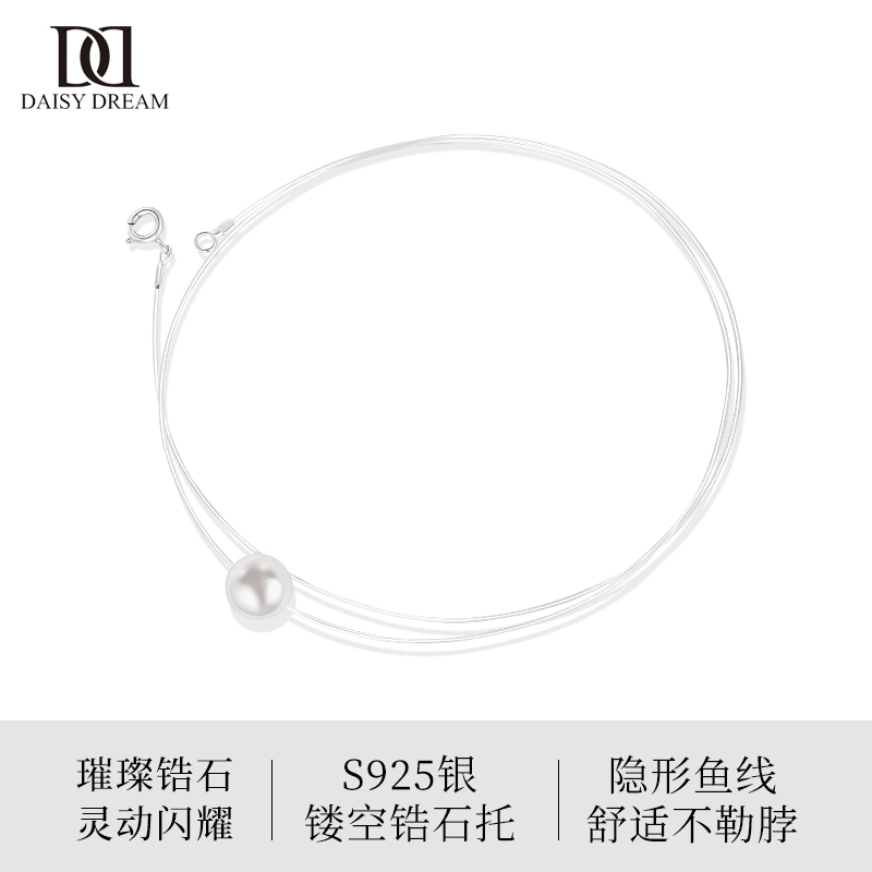 S925 Daisy dream 925