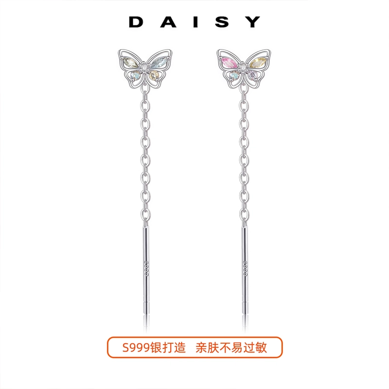 S999 Daisy dream