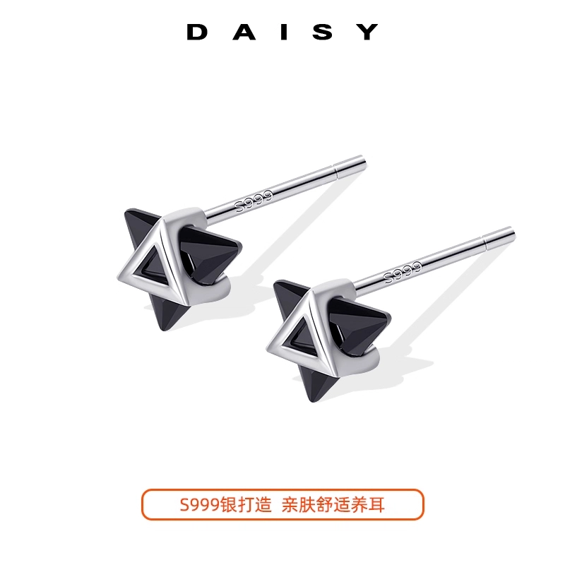 S999 Daisy dream