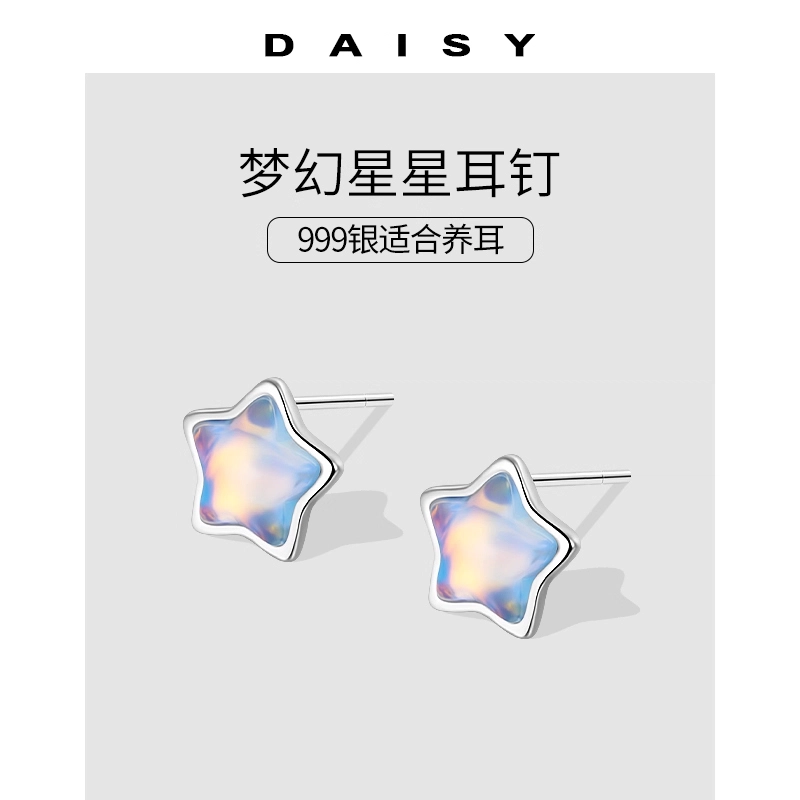 S999 Daisy dream