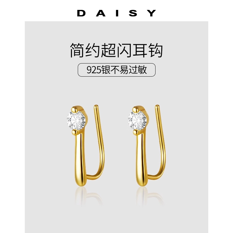 Daisy dream 925