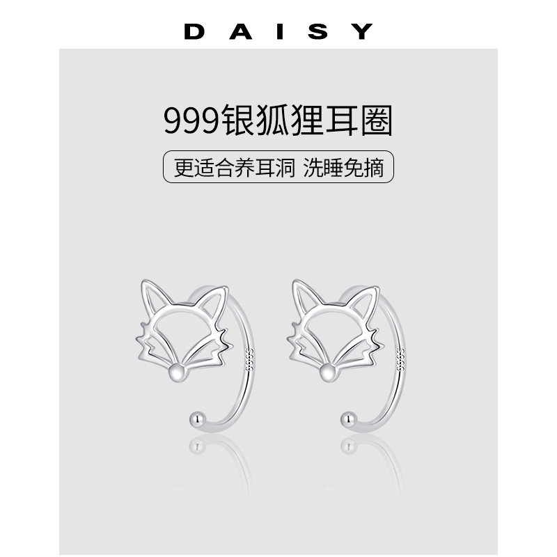 Daisy dream 2025ins 999