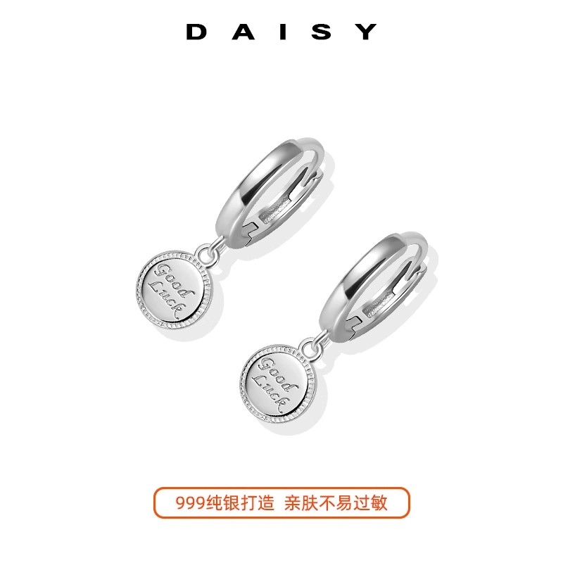 Daisy dream 2025 999
