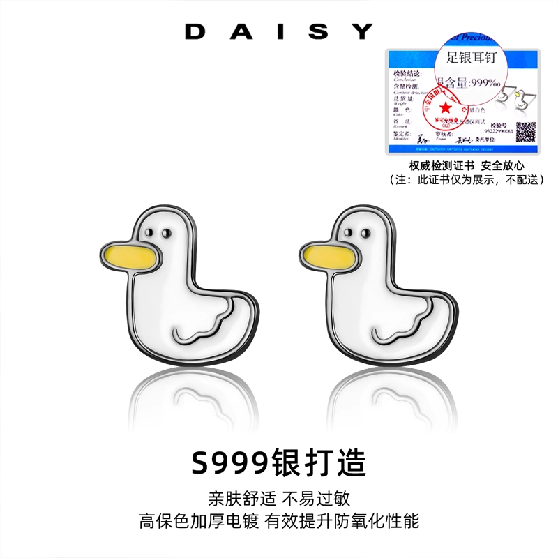 S999 Daisy dream