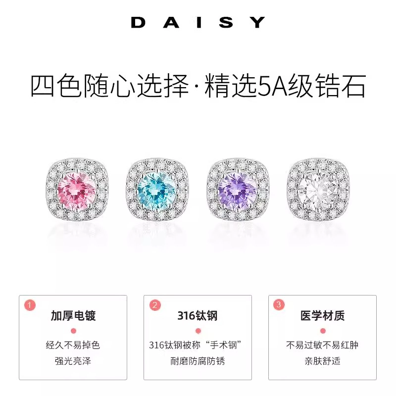 Daisy dream